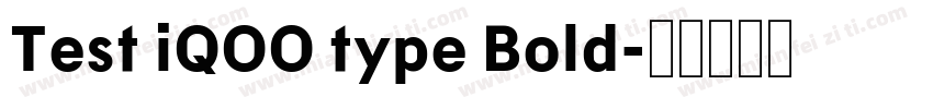 Test iQOO type Bold字体转换